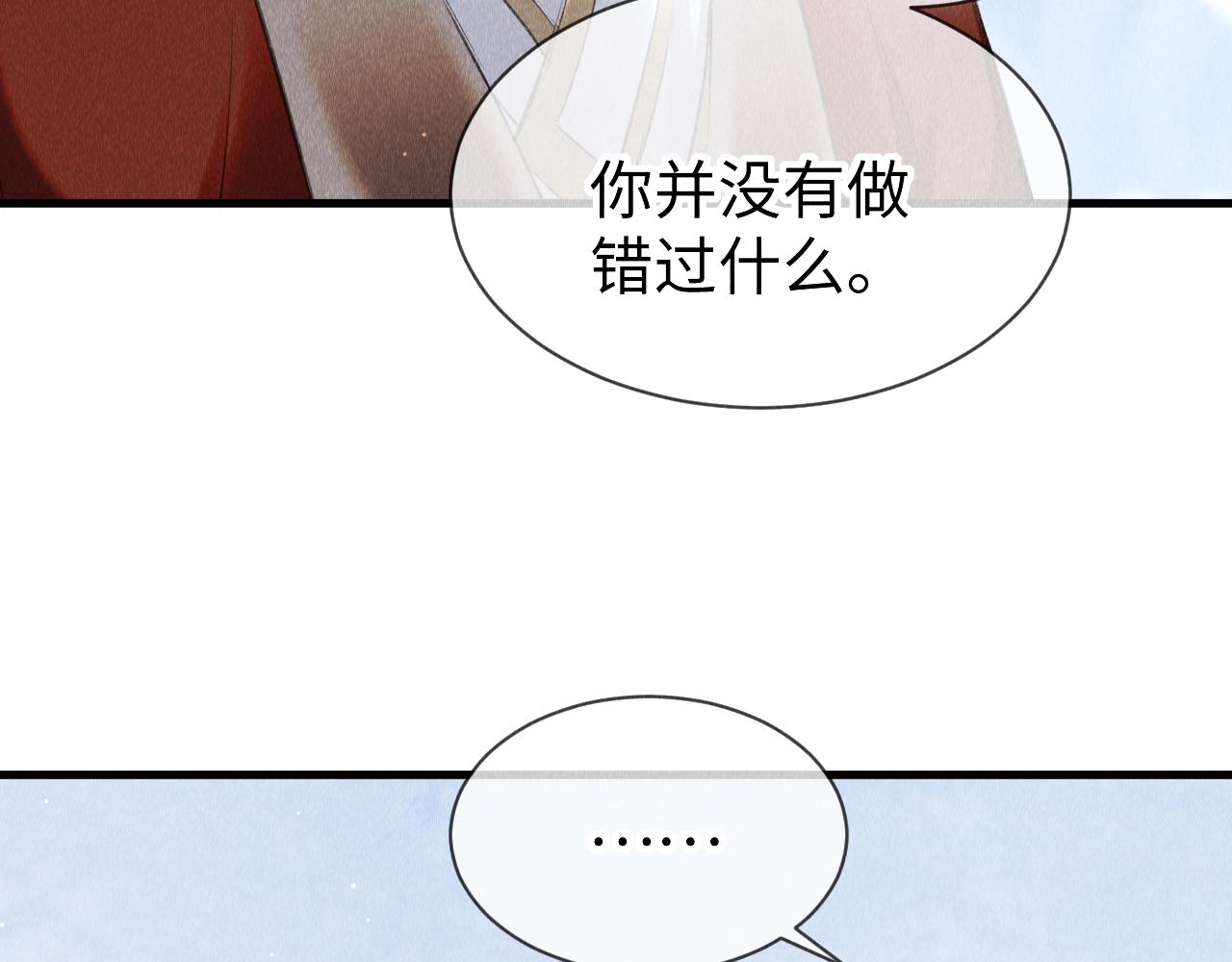 第28话：来玩吧！74
