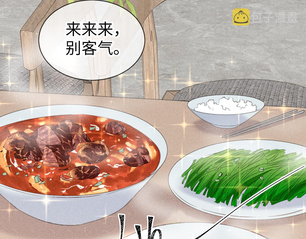 第46话： 回家啦35