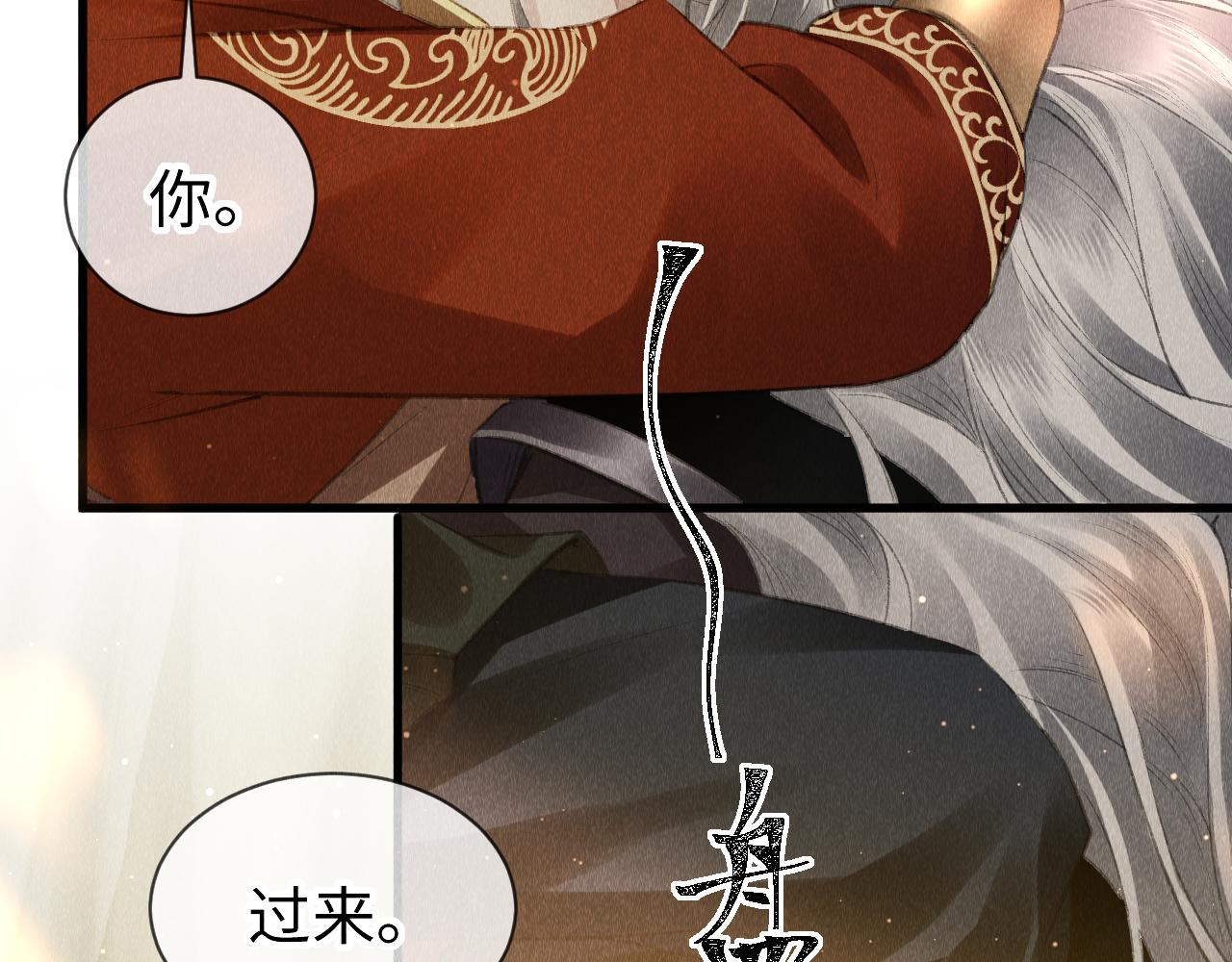 第27话：再次发疯49