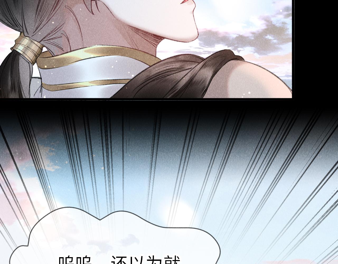 第8话 要亲亲~31