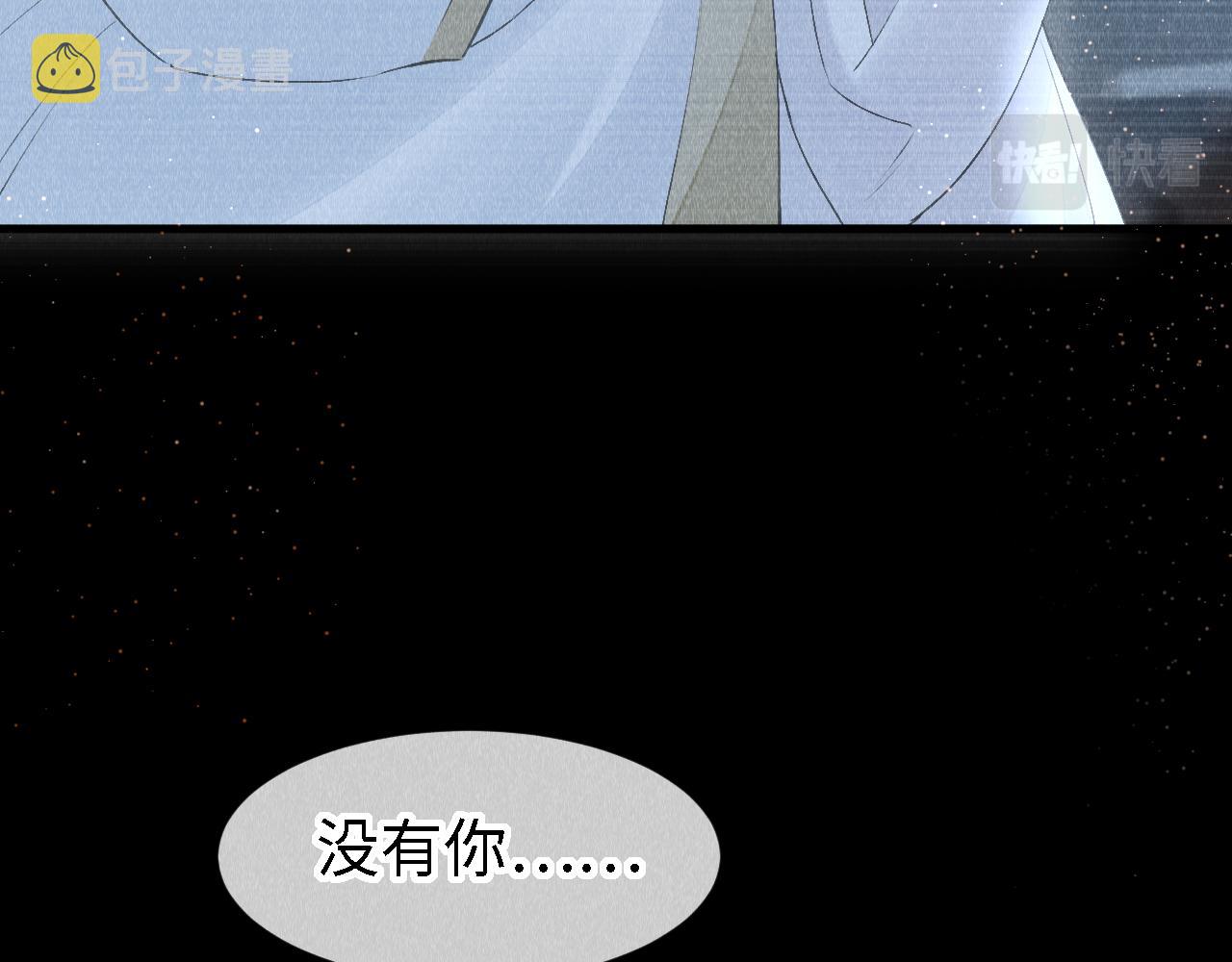第24话： 郎骑竹马来83