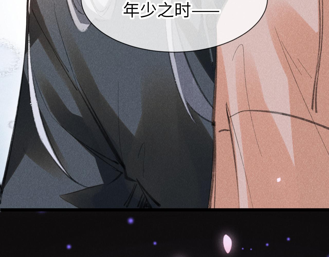 第48话： 谁都别嫌弃谁！95