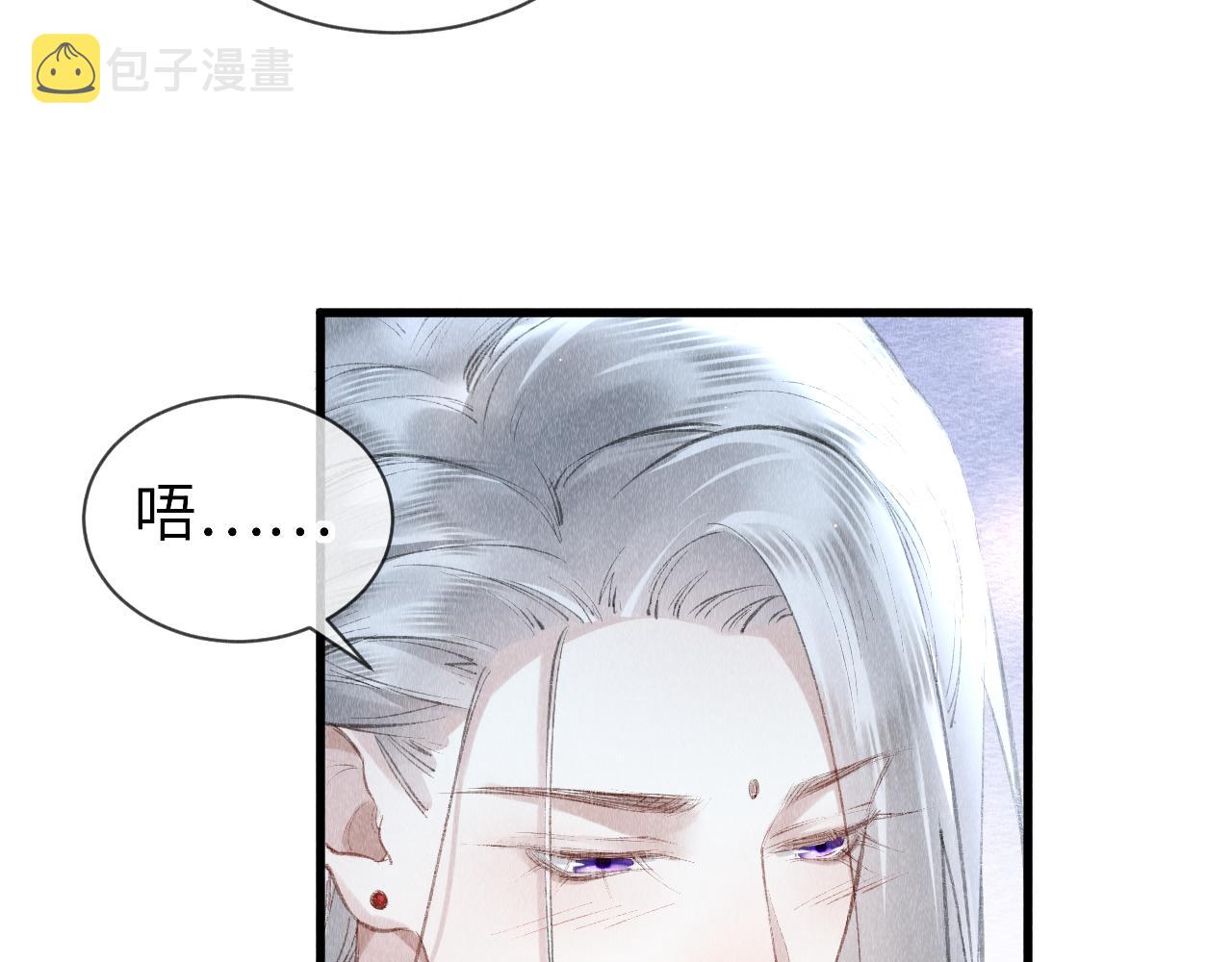 第29话： 玩个游戏吧！43