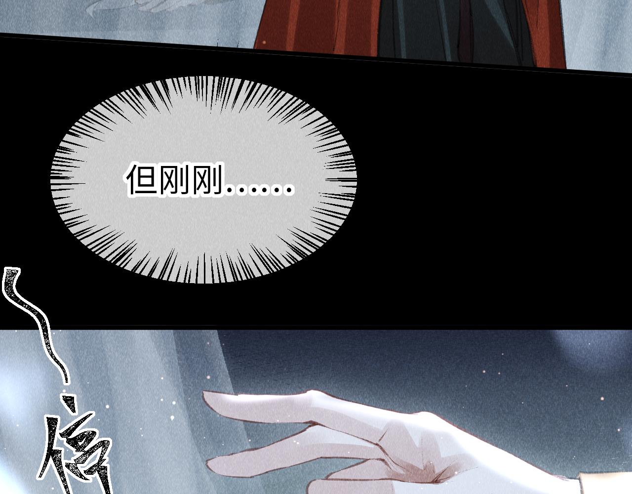 第31话： 幸运的事7
