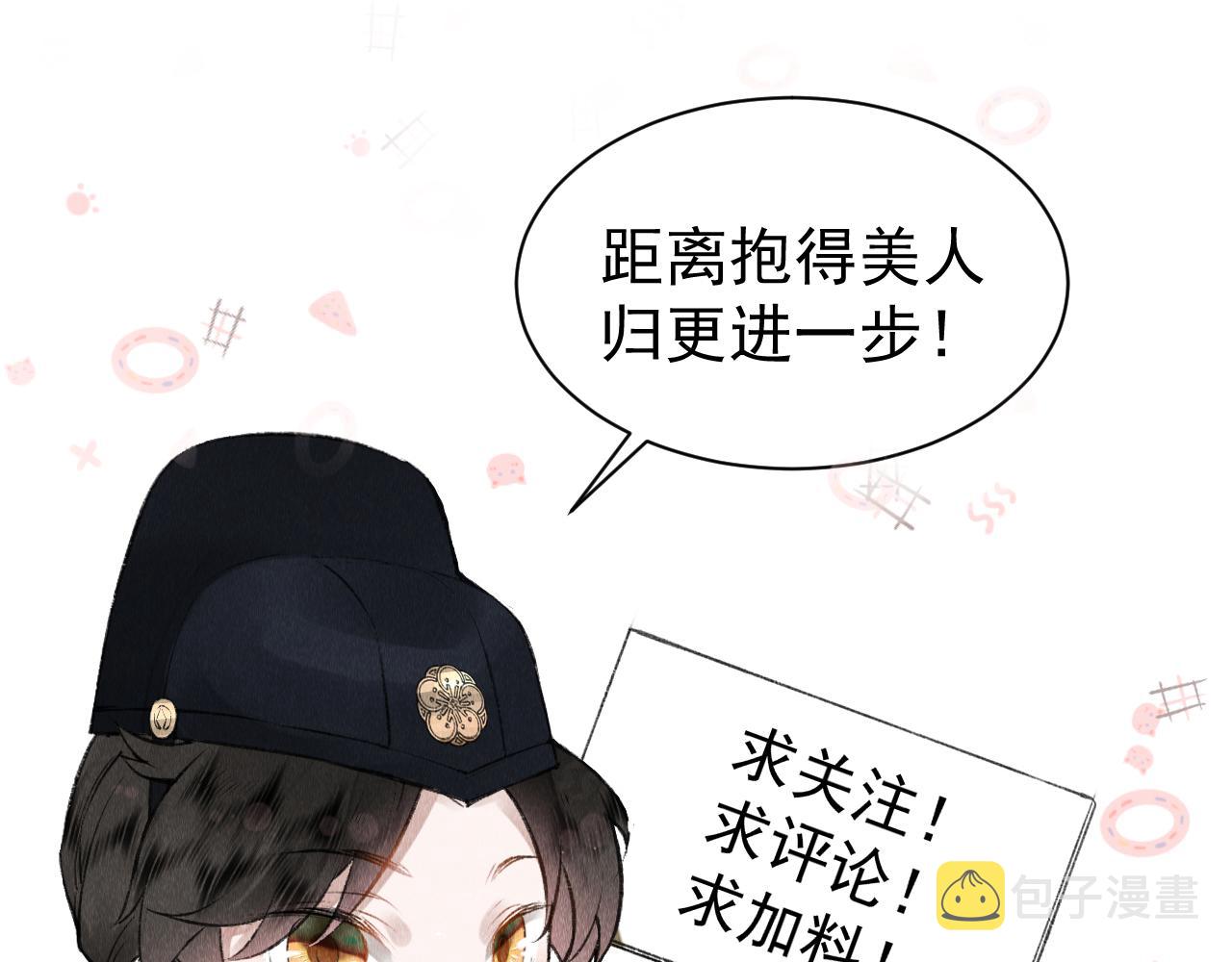 第38话：各自的世界115