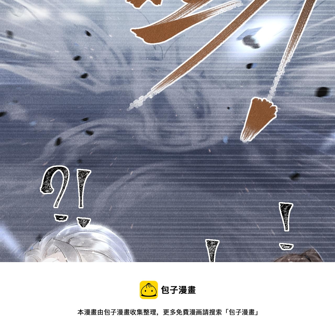 第19话： 真相与郎笑情68