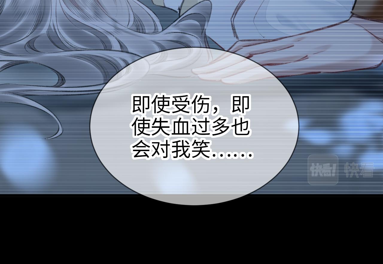 第16话： 谢谢你相信我51