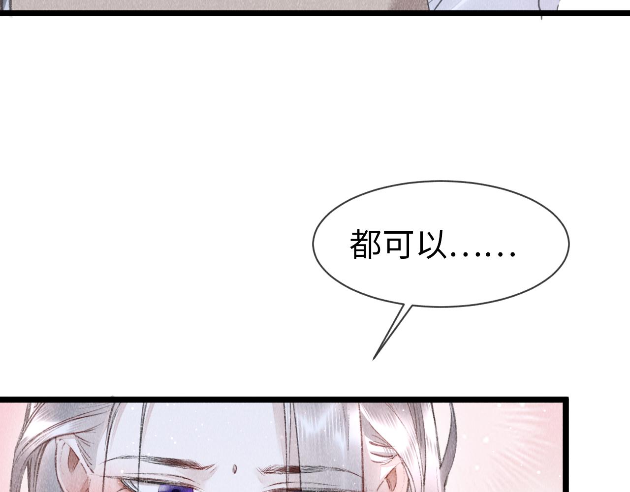 第46话： 回家啦12