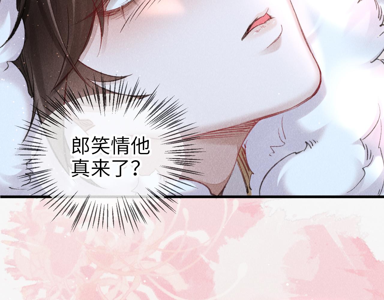 第7话 又骗我？？？37