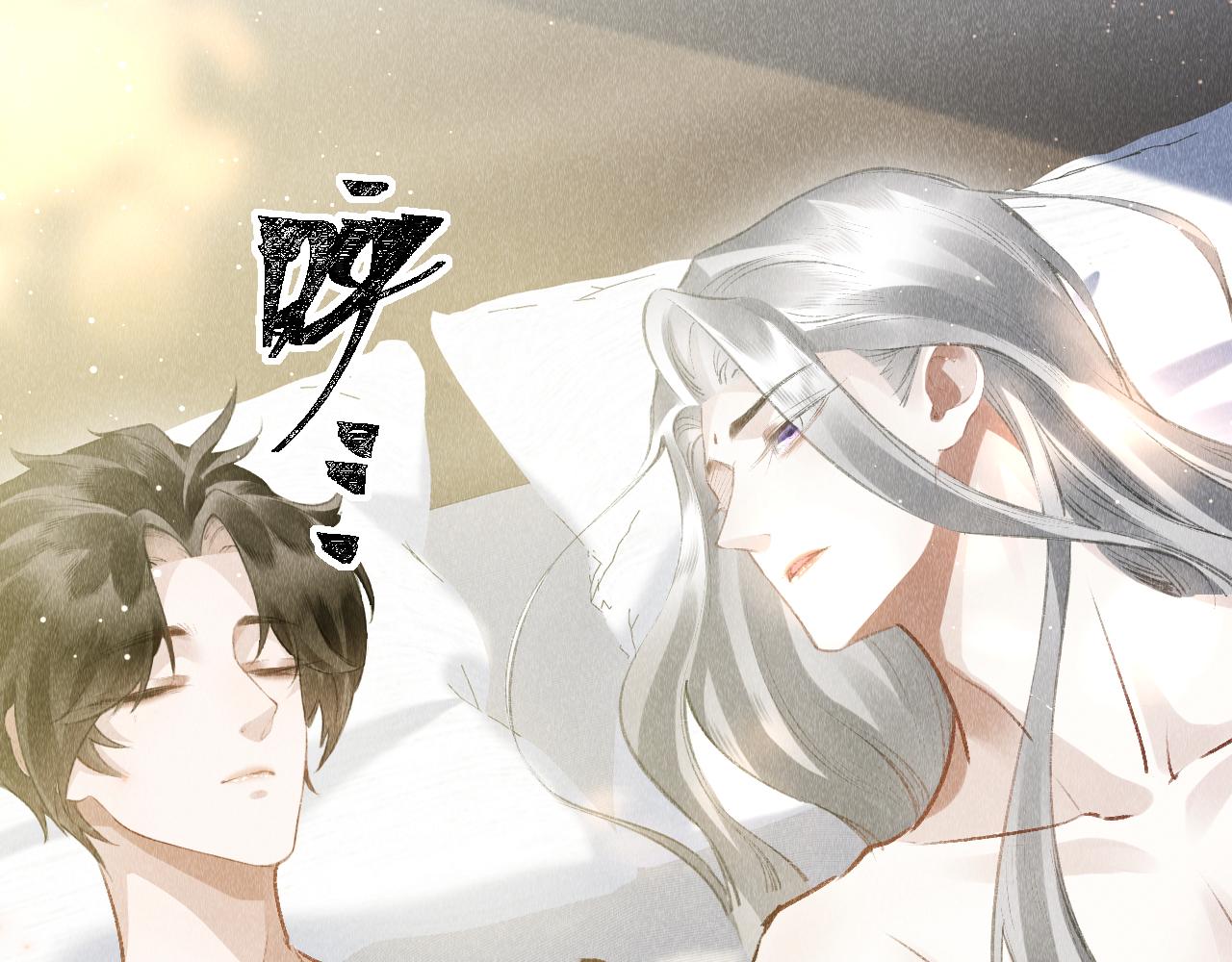 第47话： 现代Play88