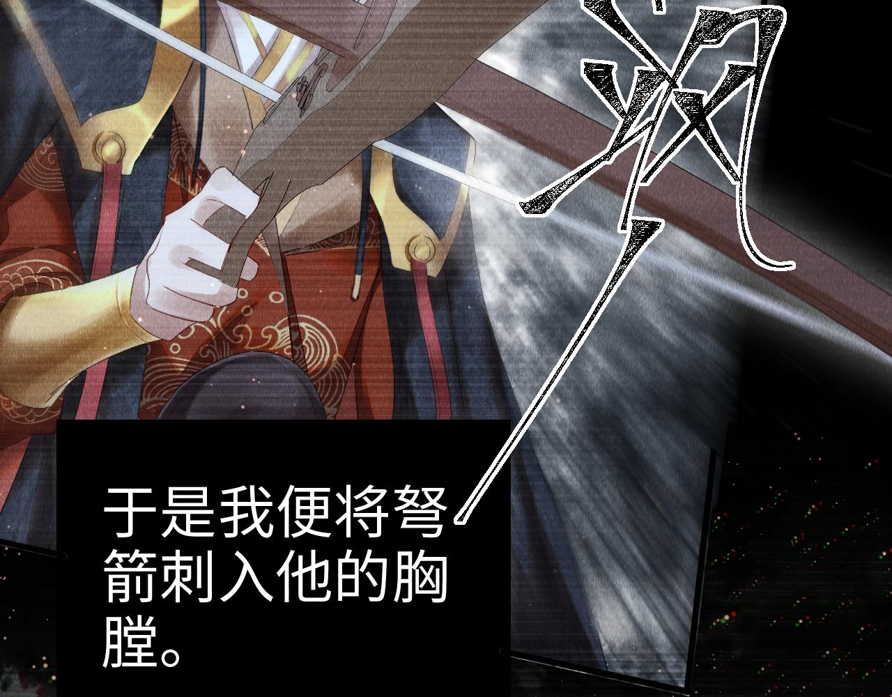 第19话： 真相与郎笑情122