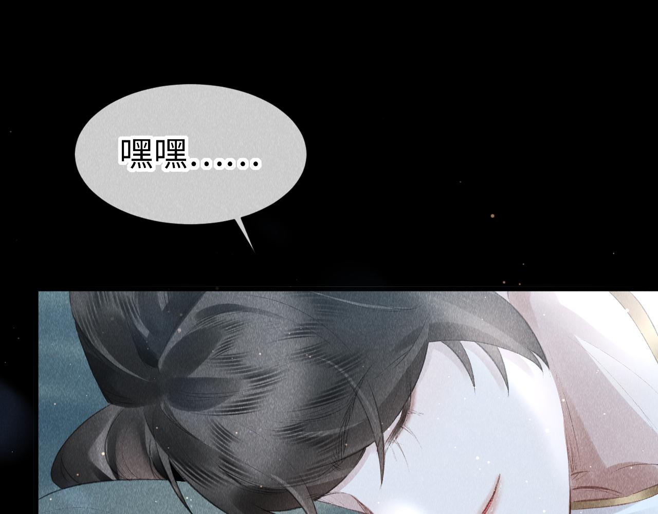 第25话： 身体恢复了？29