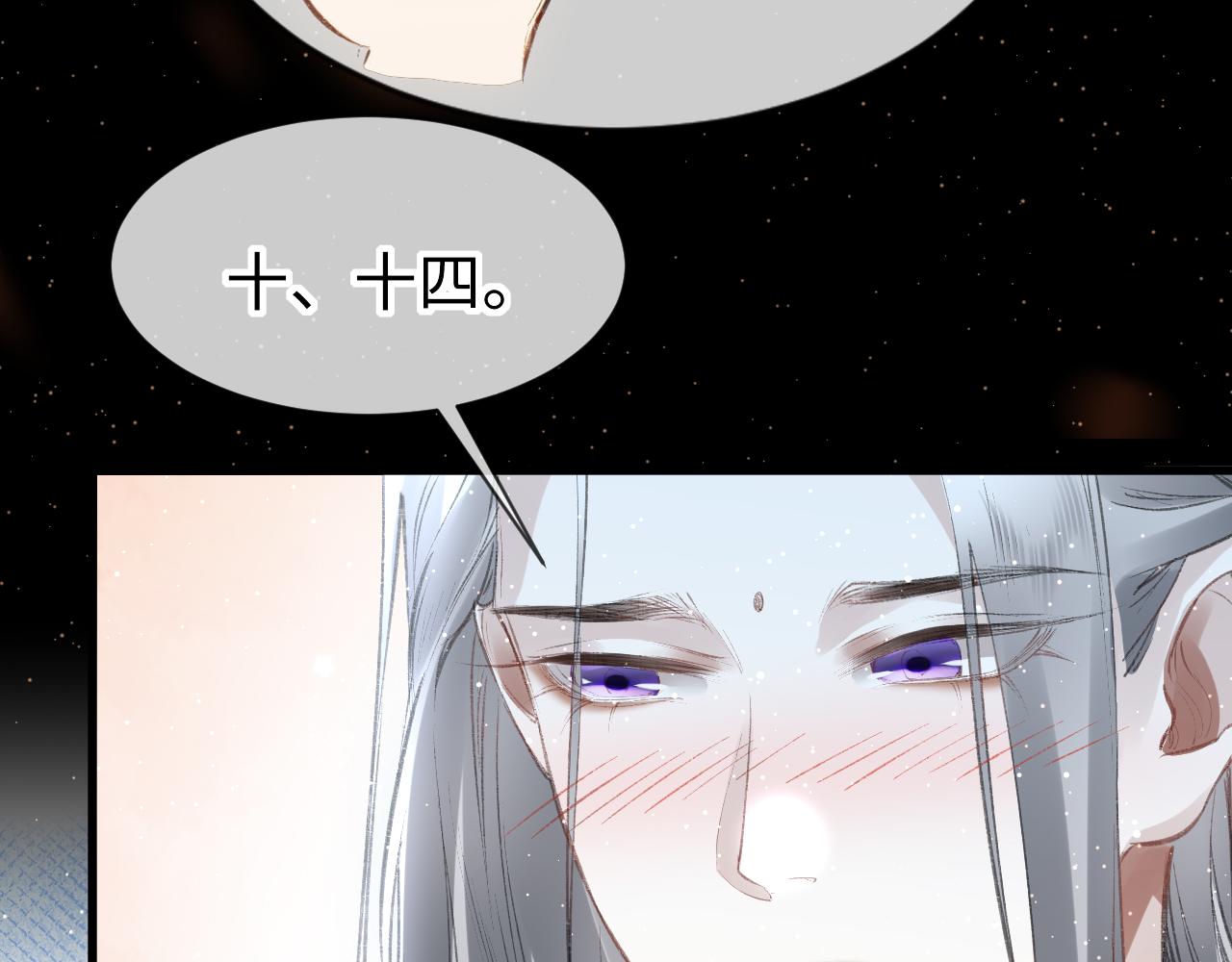 第35话：继承人！113