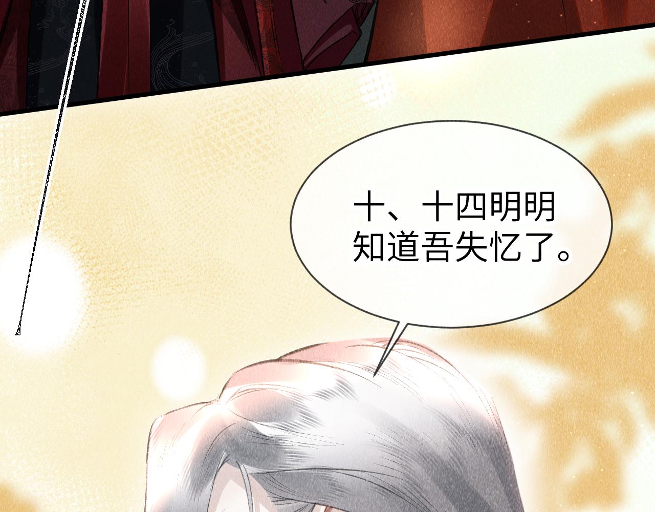 第35话：继承人！40