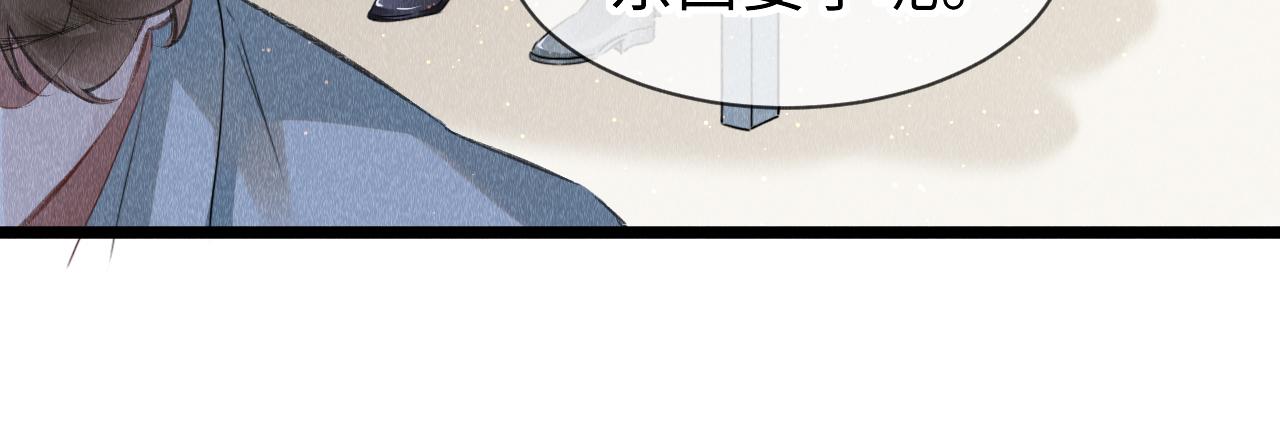 第49话： 教主的现代乌龙72