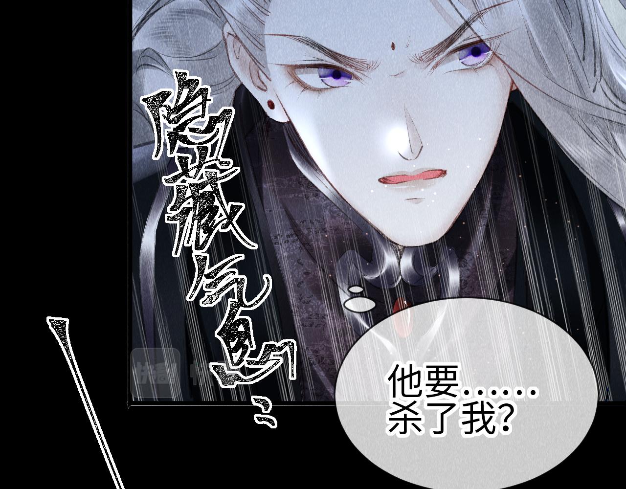第18话：老乡见老乡102