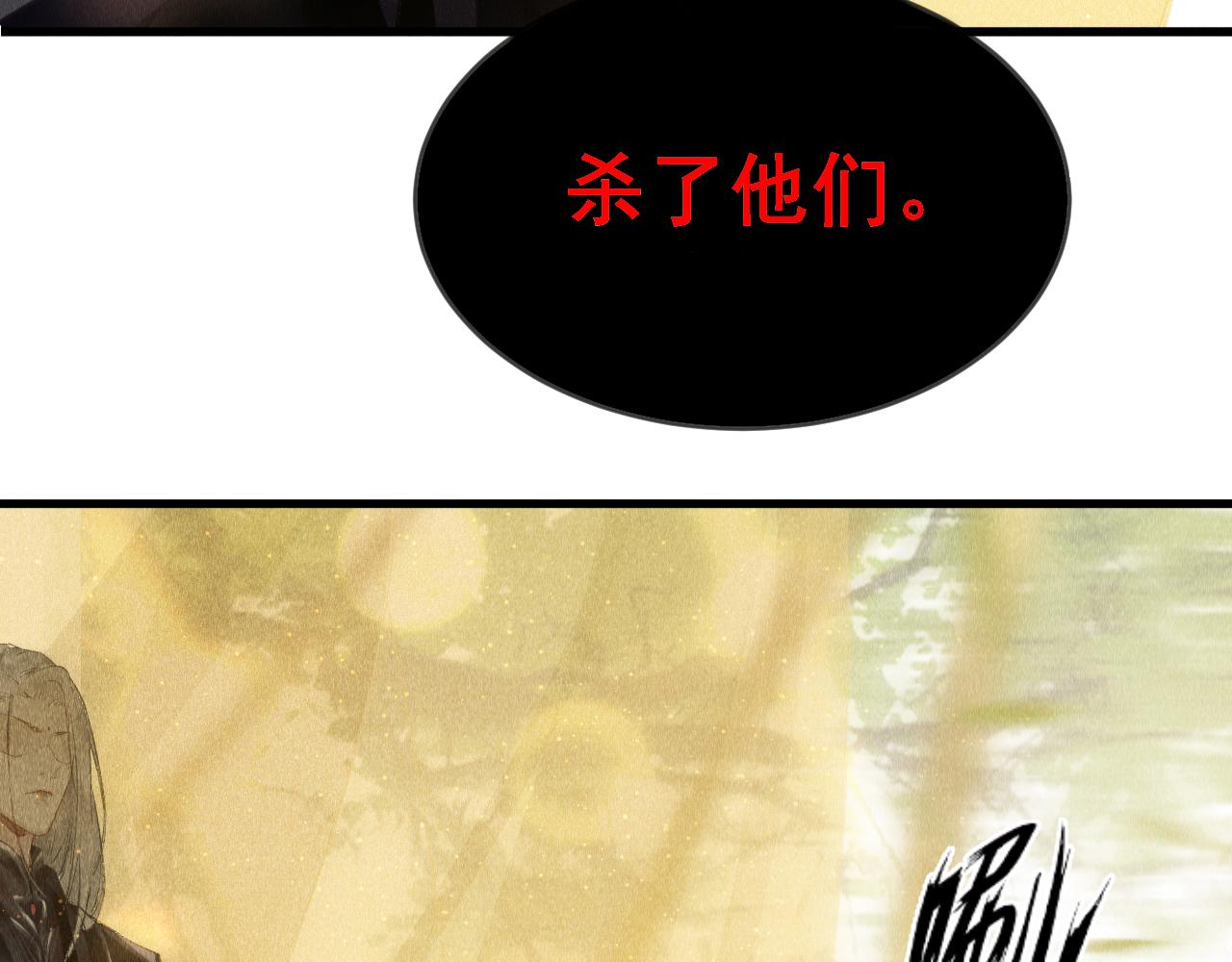第1话 大佬想要求复合98