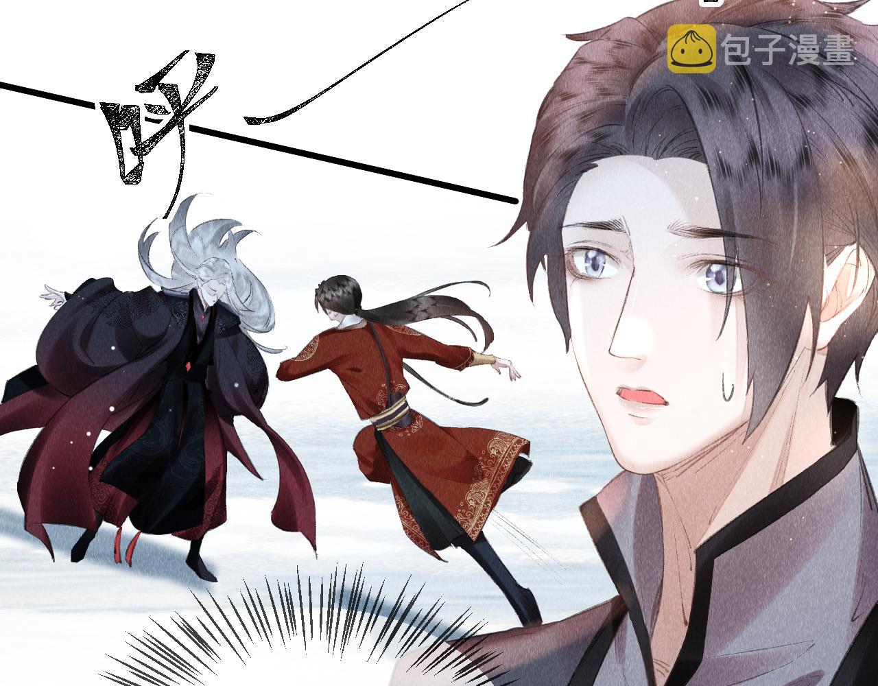 第10话： 教主发疯了？91