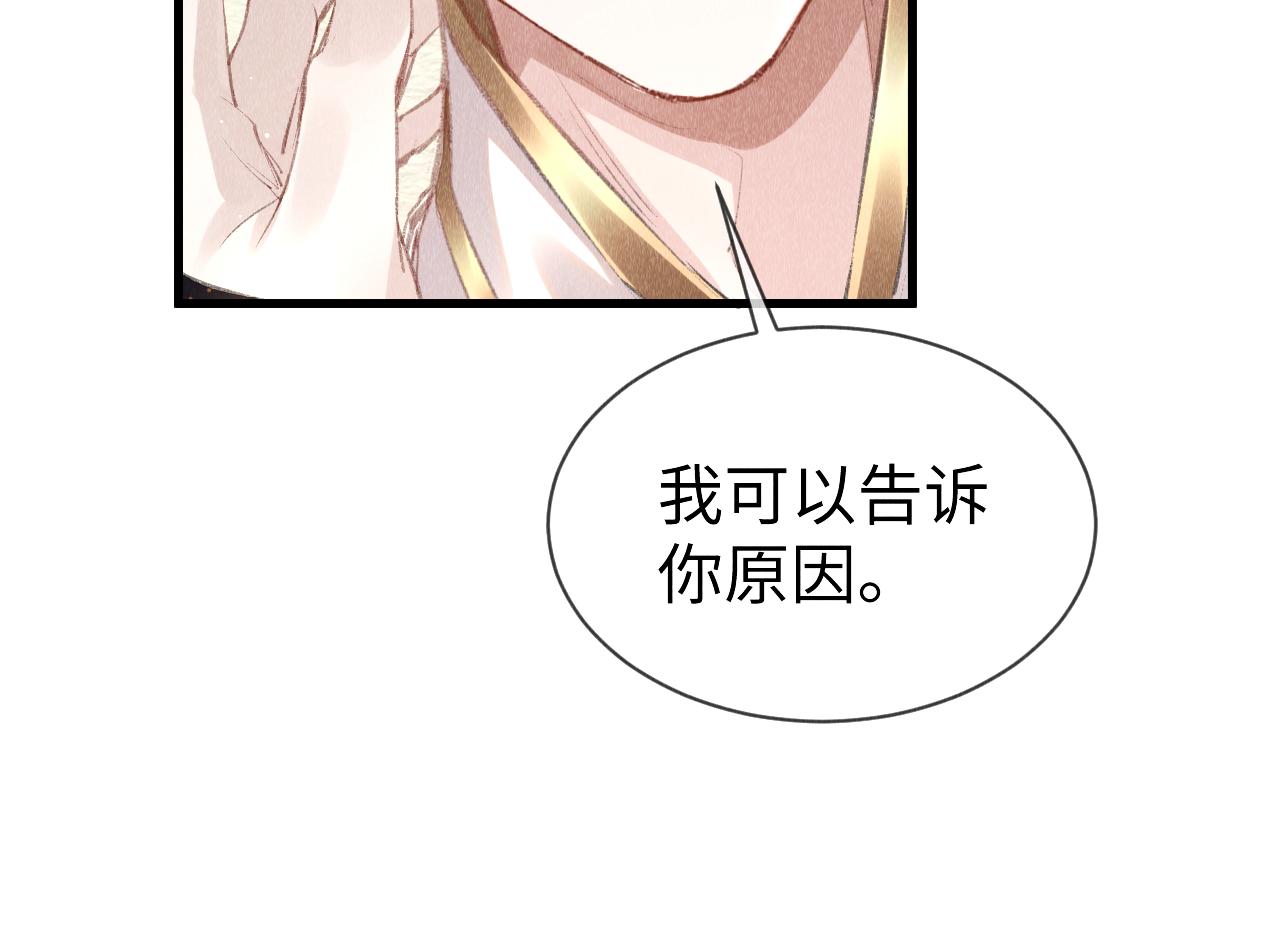 第28话：来玩吧！45