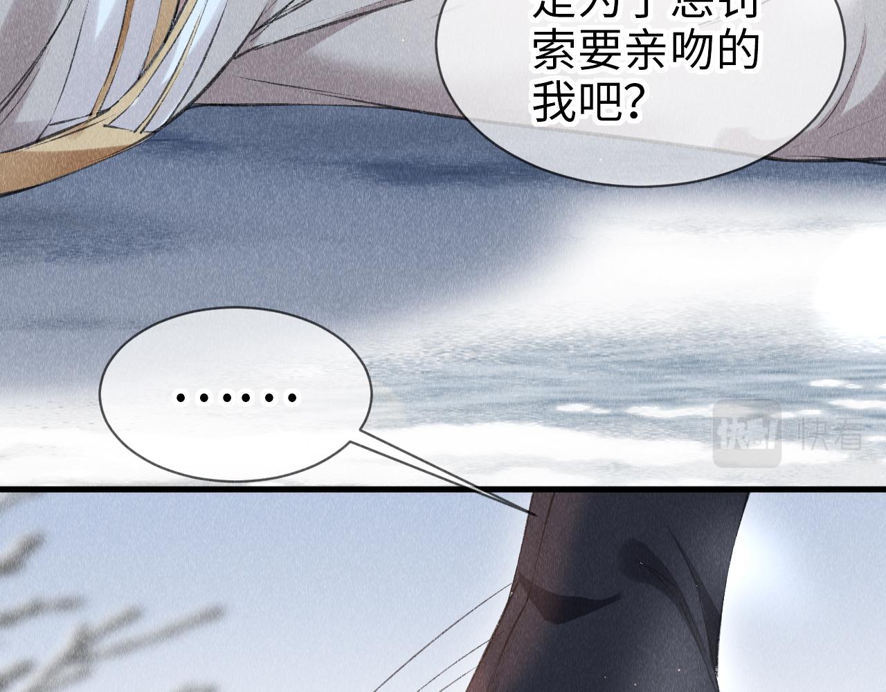 第7话 又骗我？？？99