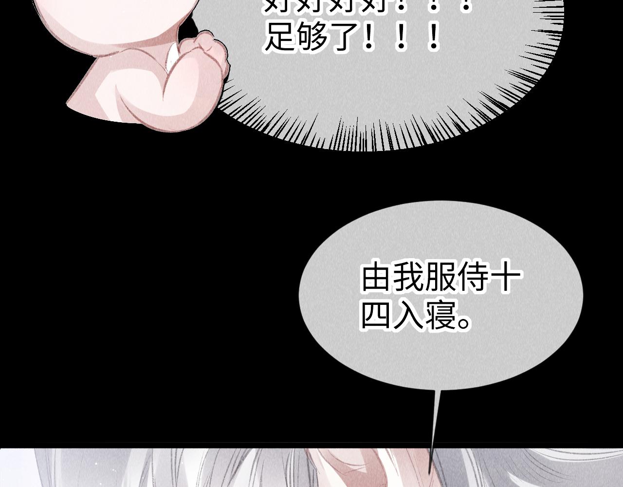 第47话： 现代Play33