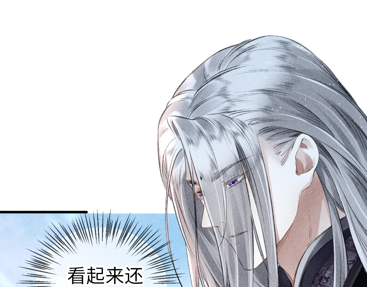 第7话 又骗我？？？14