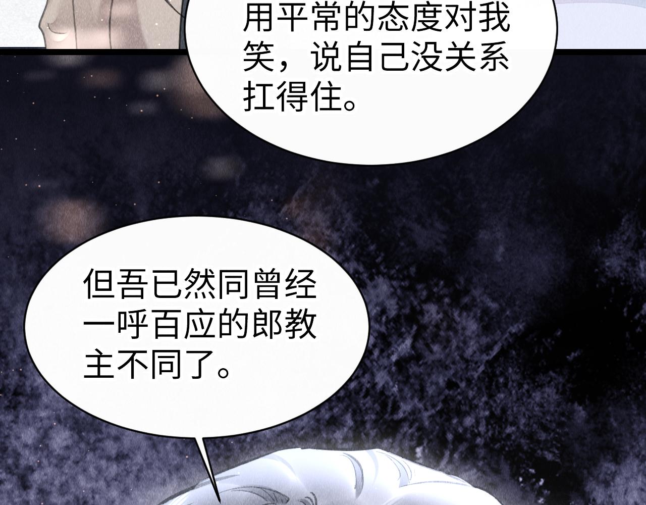 第46话： 回家啦66