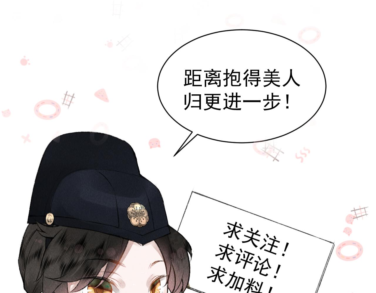 第18话：老乡见老乡119