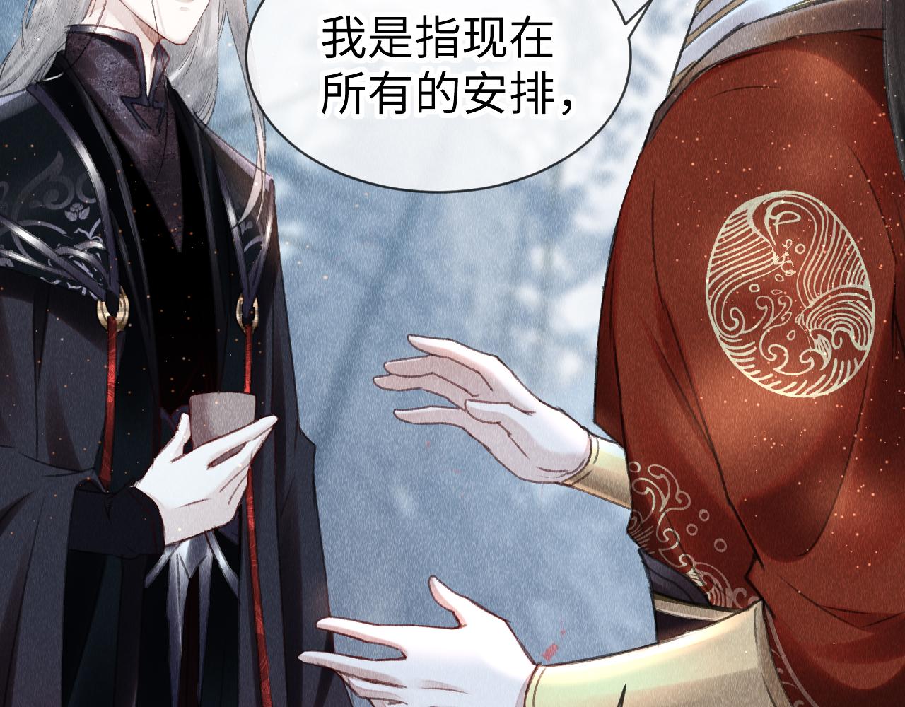 第35话：继承人！67
