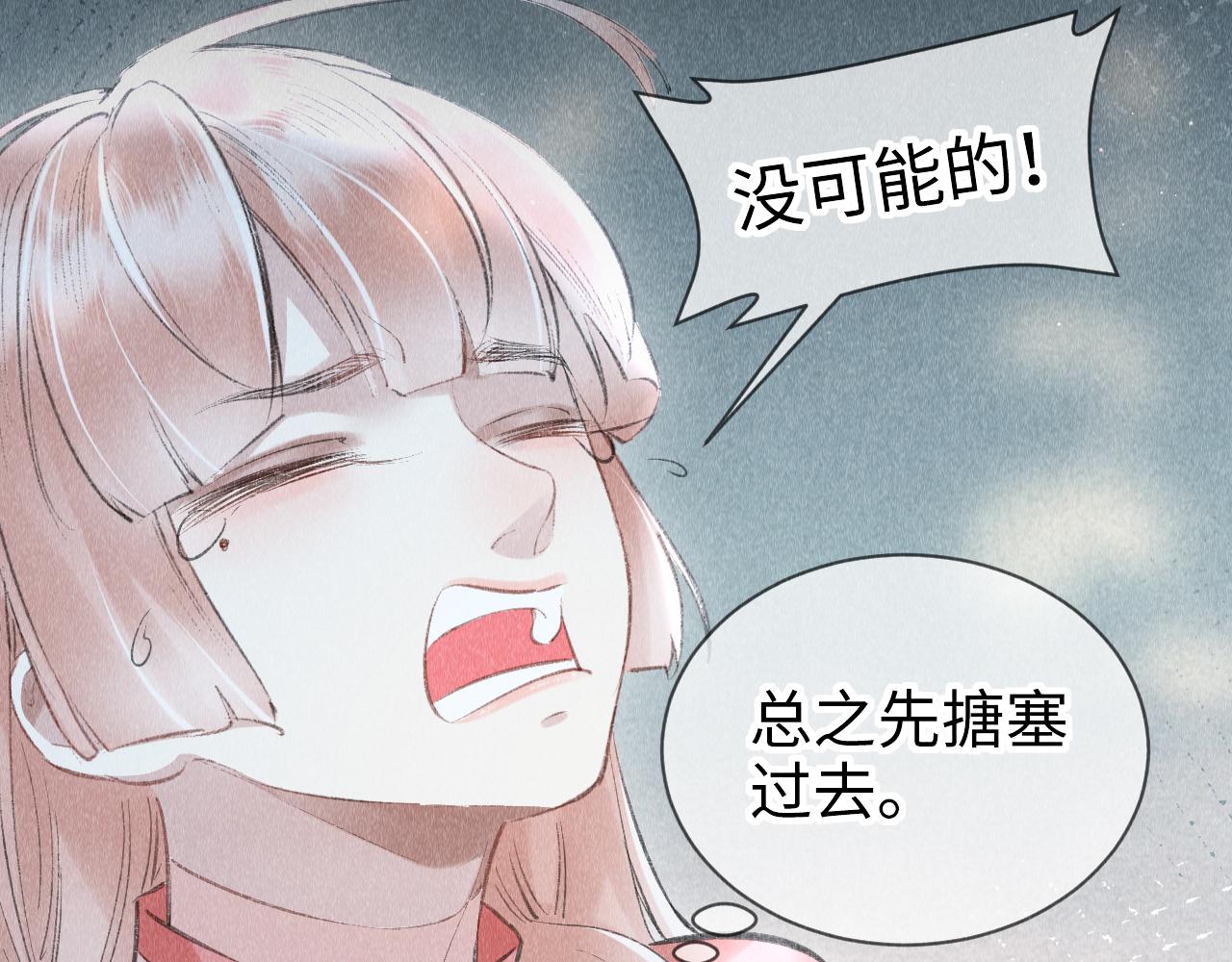 第14话： 他心里有我！！！42