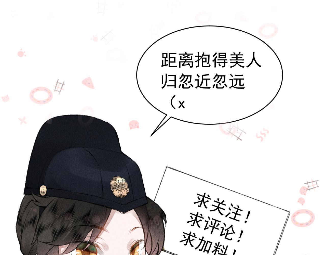 第13话： 区别对待93