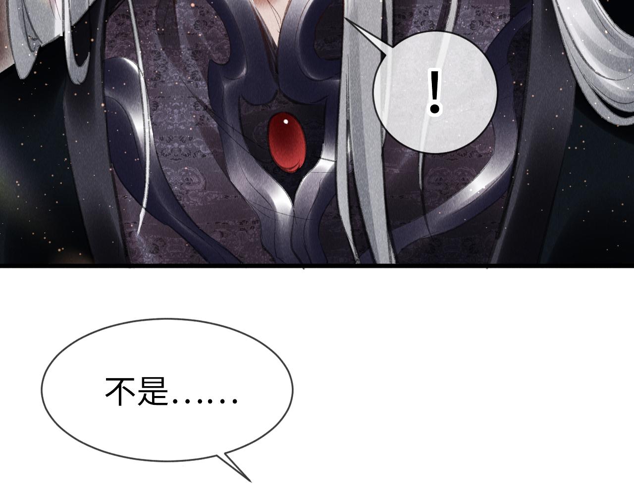 第39话：邪功反噬消失？34