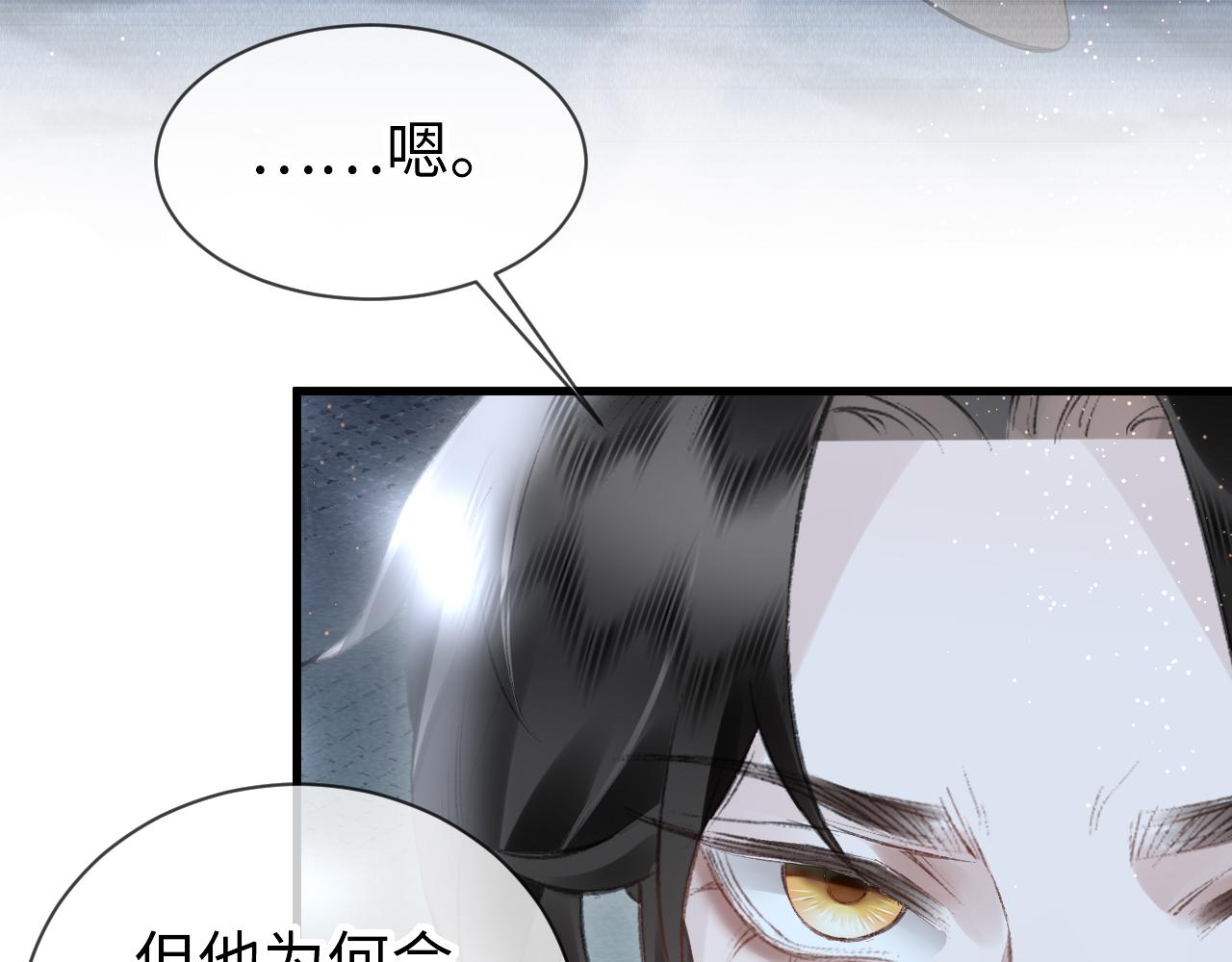 第33话：发疯的原因81