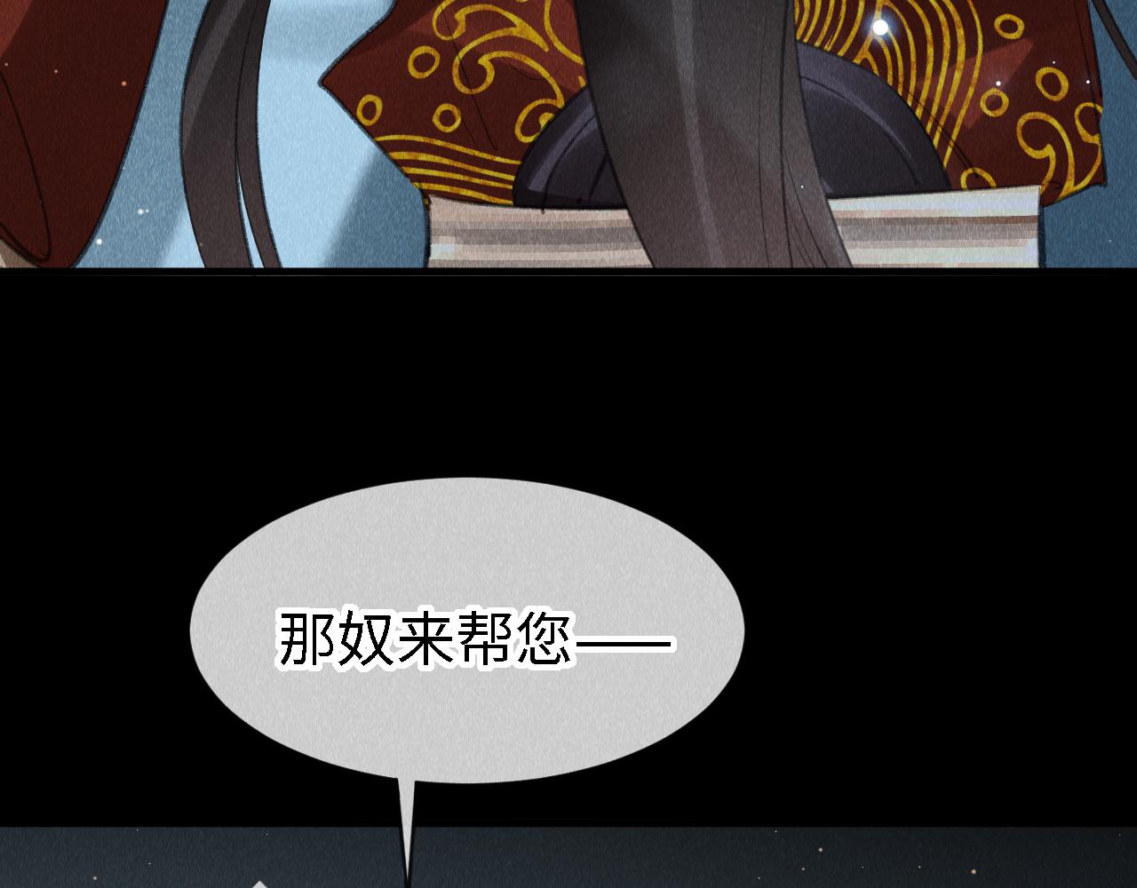 第22话： 小郎君好乖！99