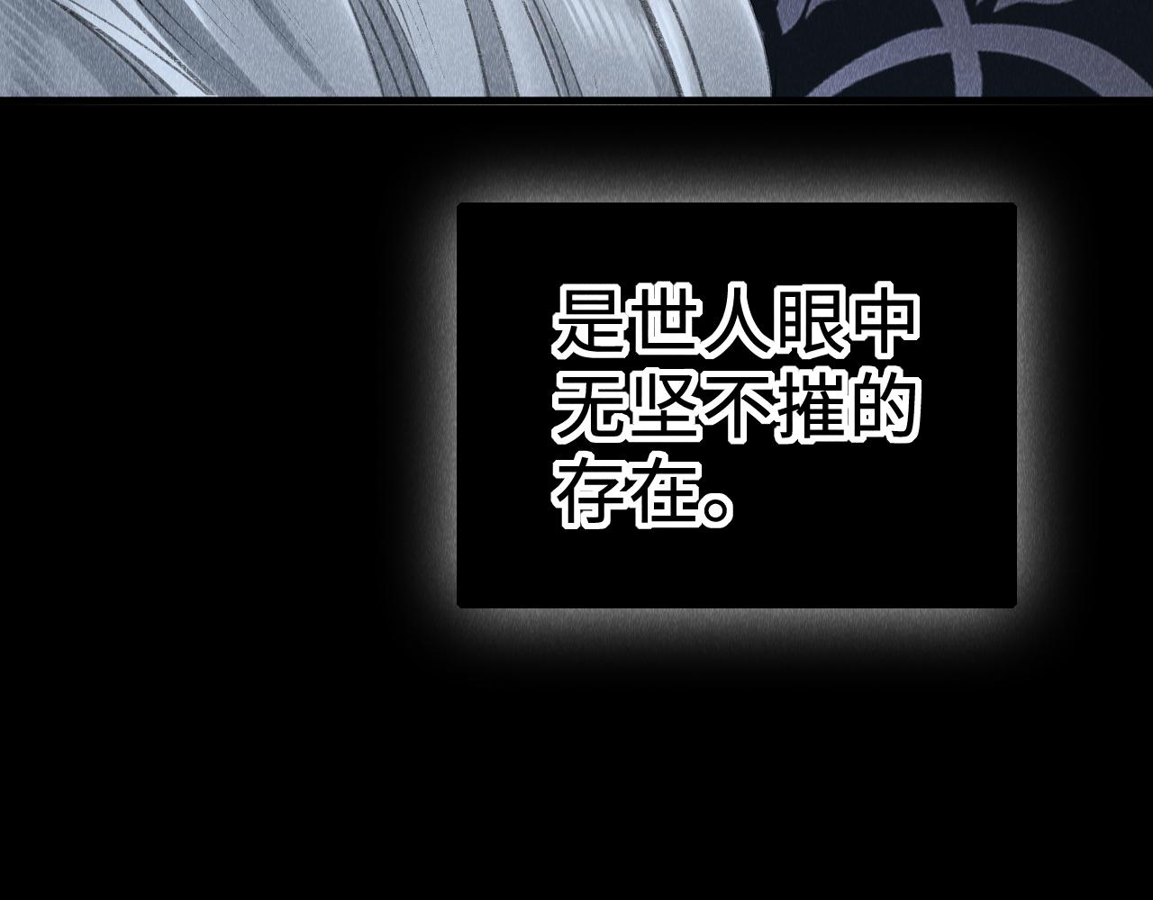 第30话： 现代装？26