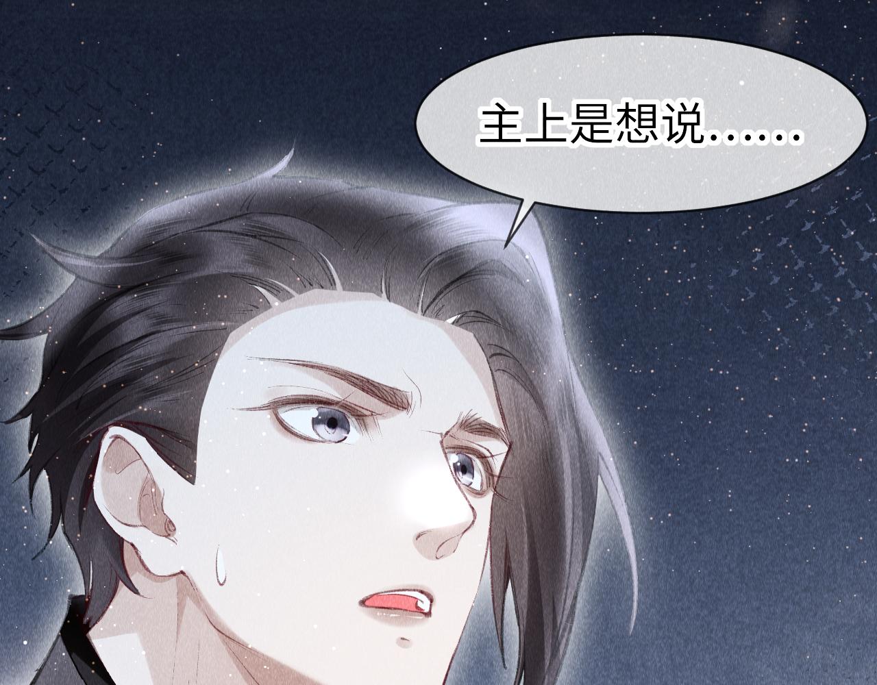 第40话：可以穿越？65