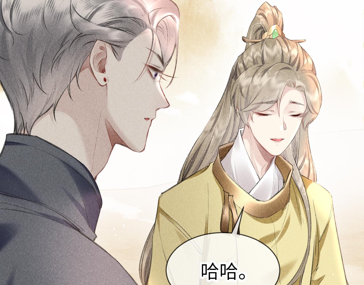 第52话： 再次穿越（下）47