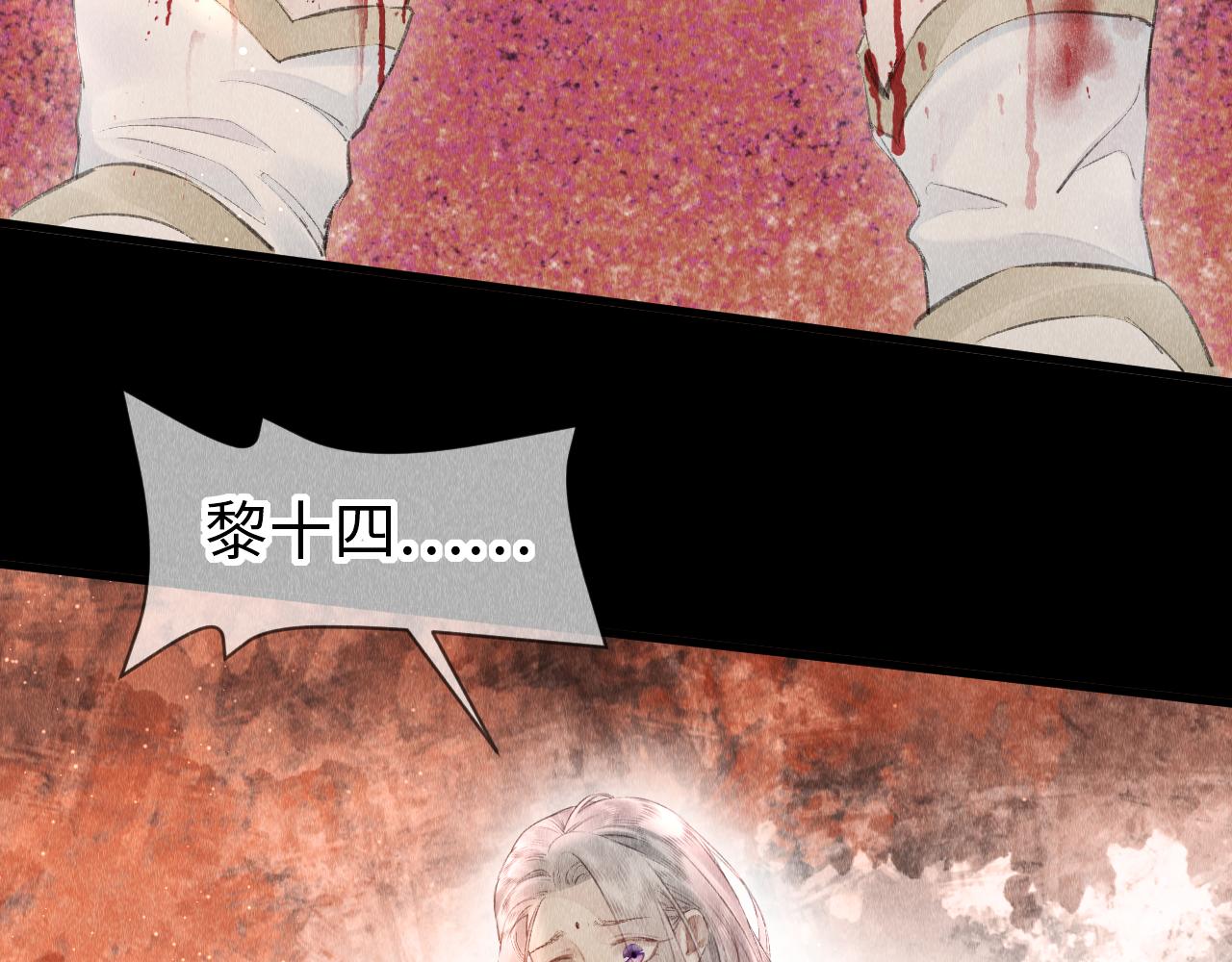 第14话： 他心里有我！！！83