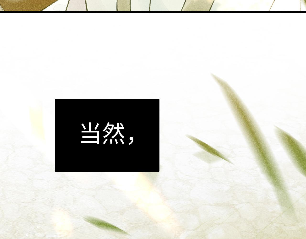 第9话 黎大人好强！8