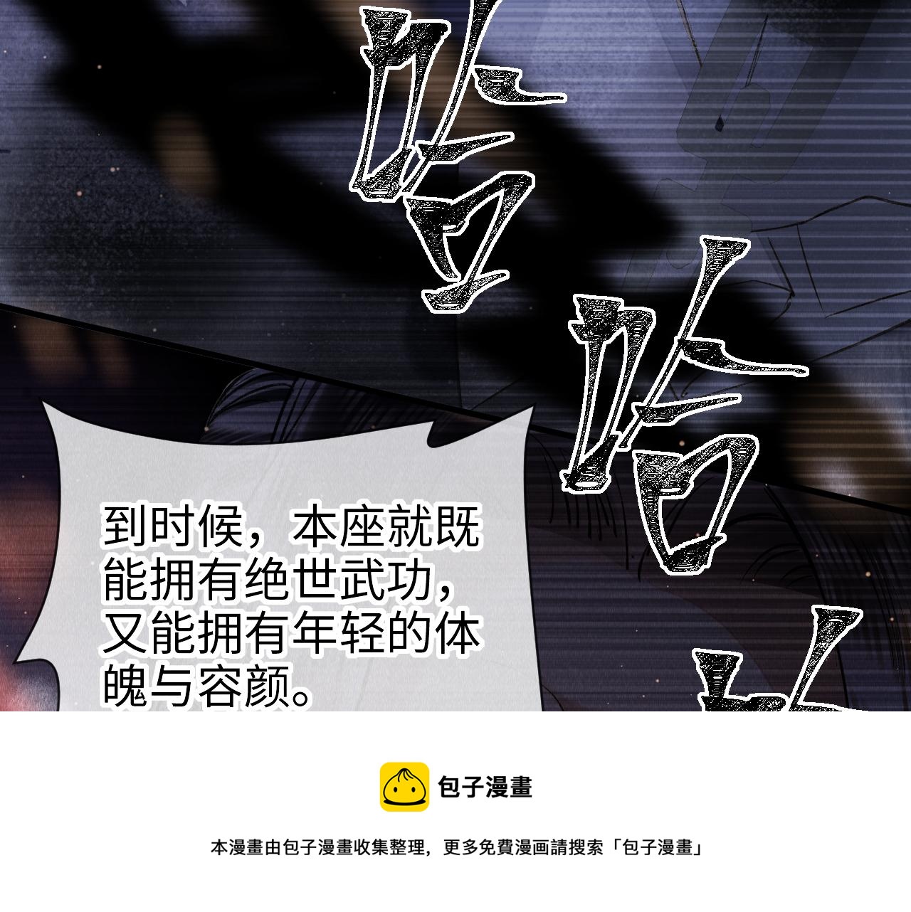 第19话： 真相与郎笑情64