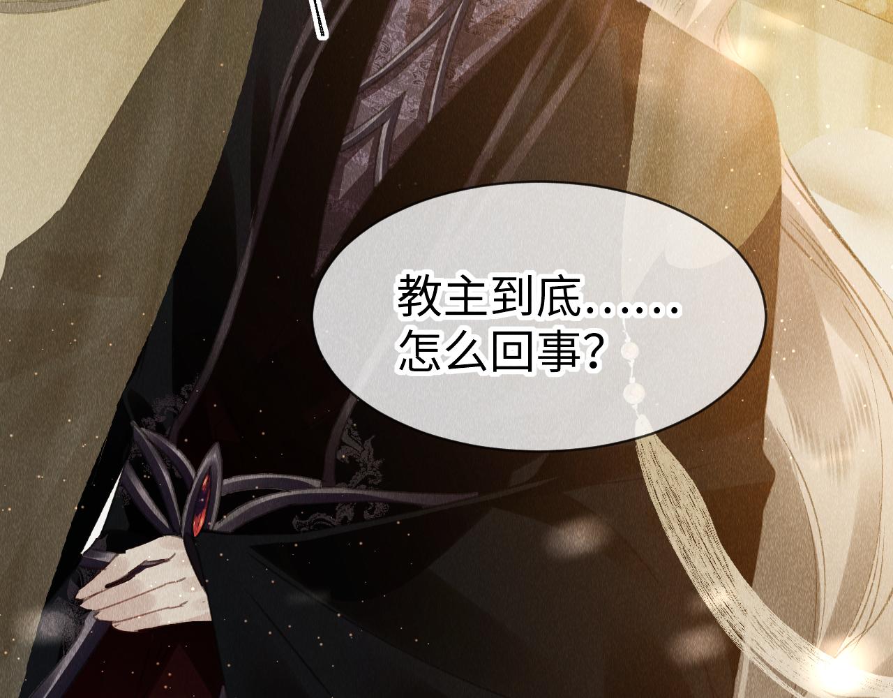 第38话：各自的世界76