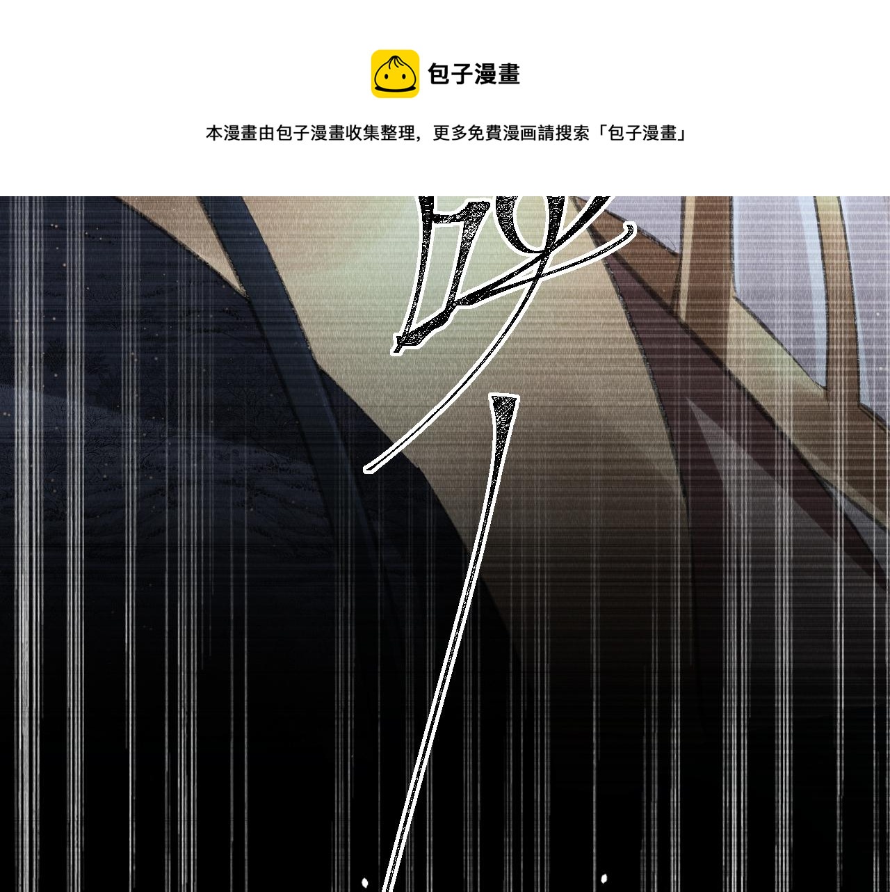 第19话： 真相与郎笑情92