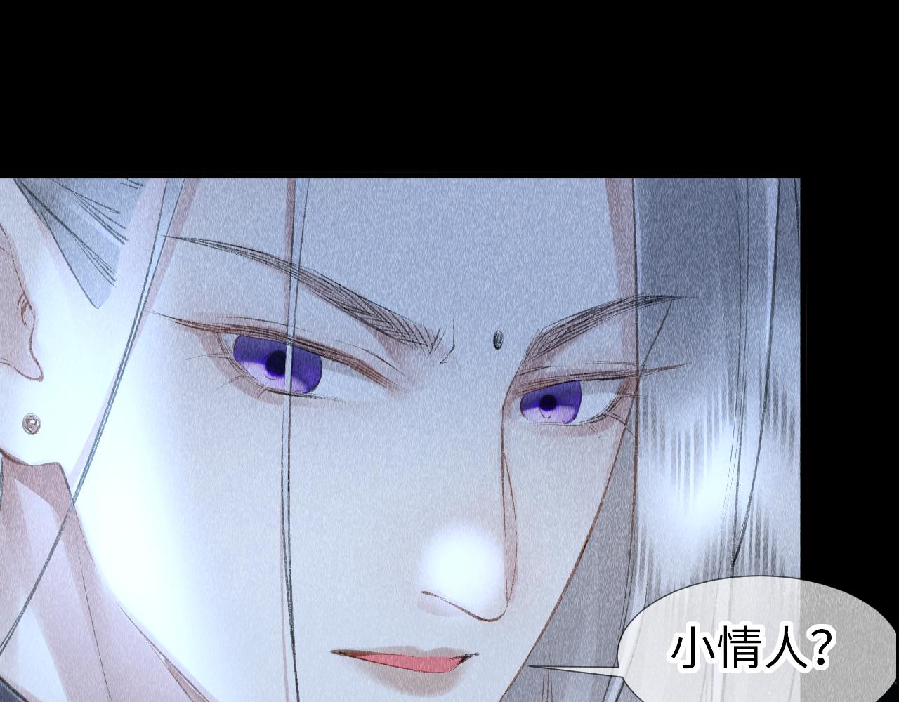 第17话： 谁是穿越者？19