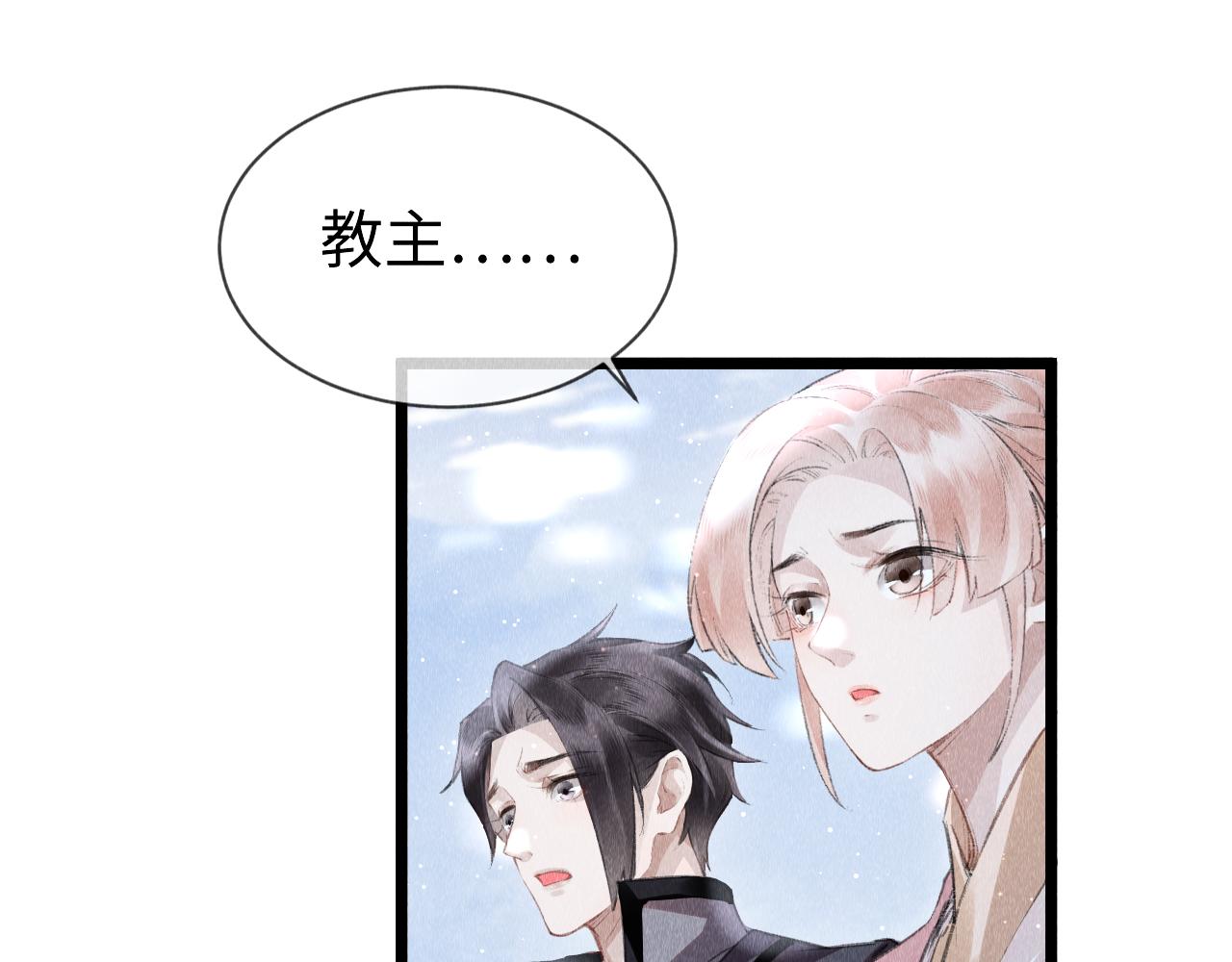 第43话：重生者？53