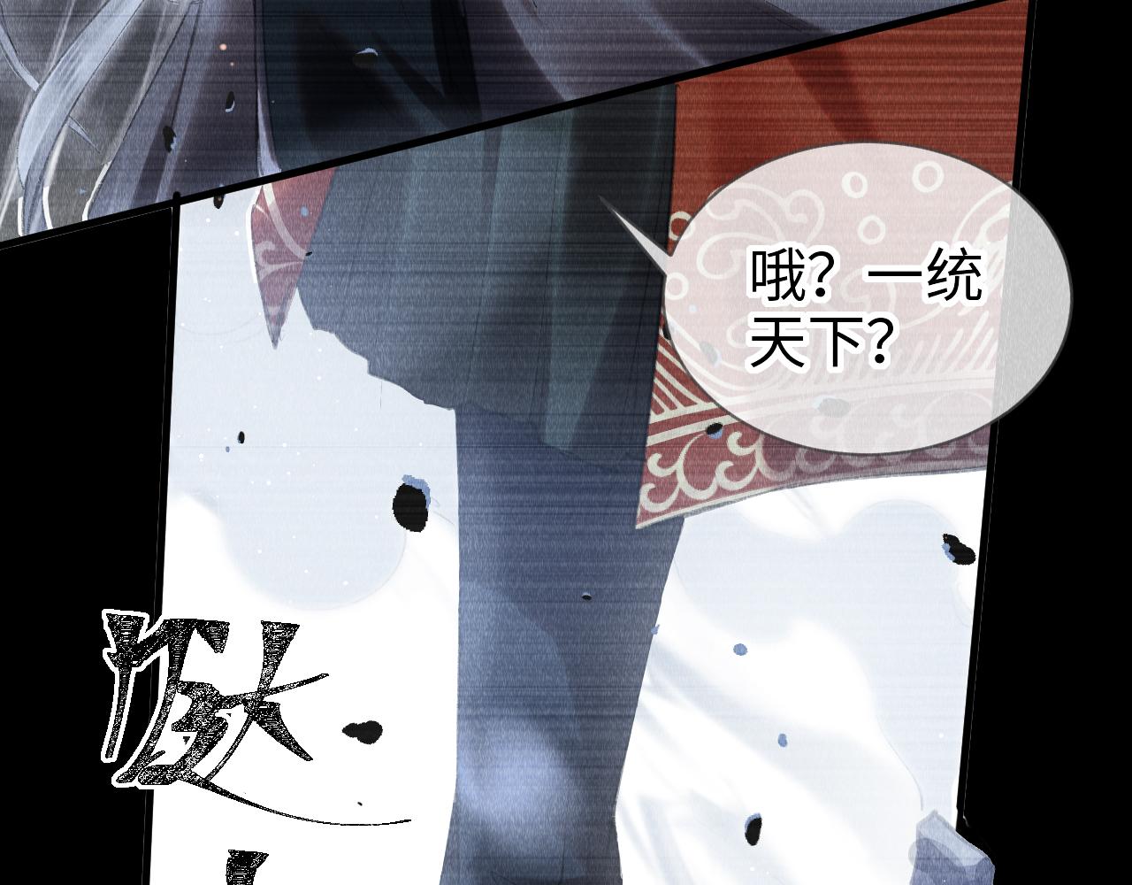 第19话： 真相与郎笑情70