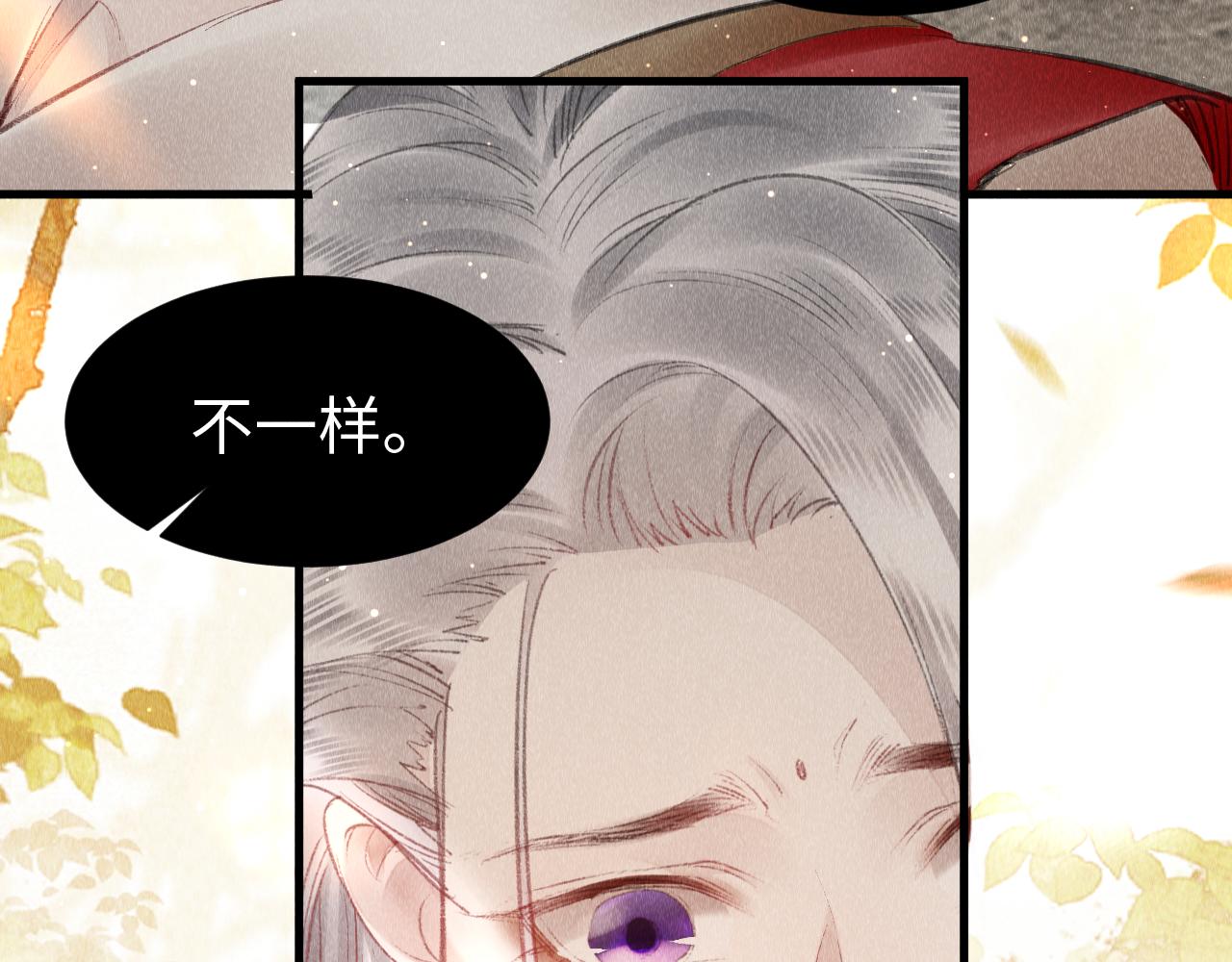 第14话： 他心里有我！！！98