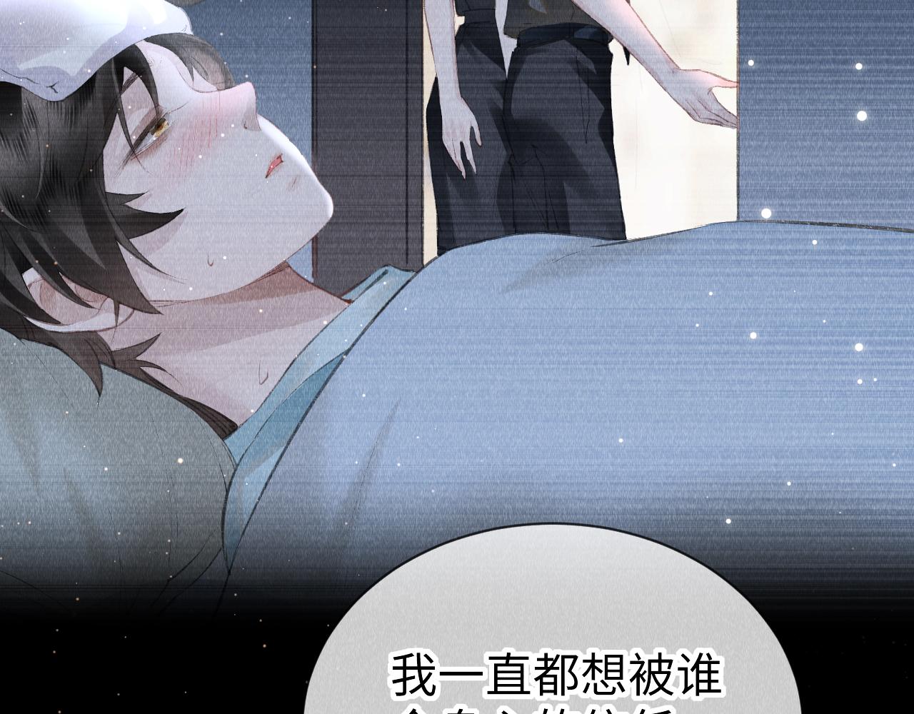 第25话： 身体恢复了？4