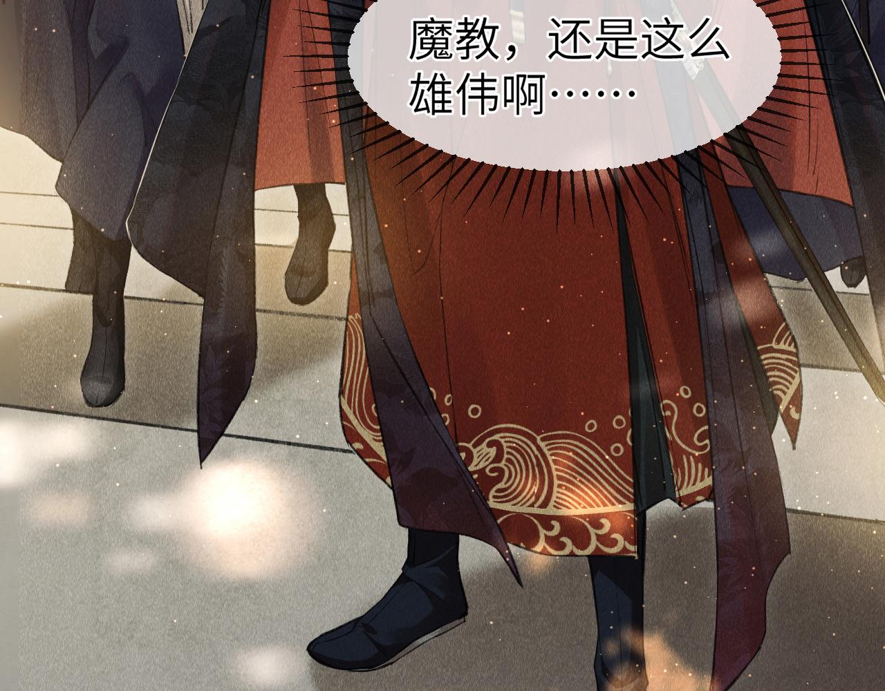 第1话 大佬想要求复合29