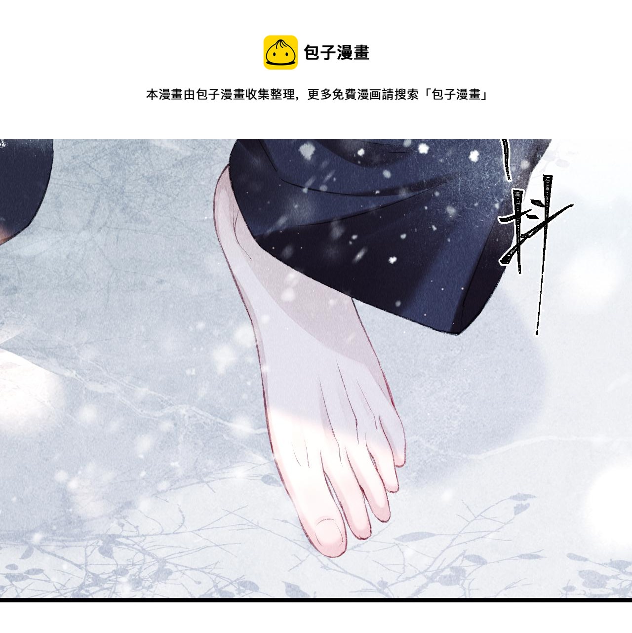 第6话 罚跪20