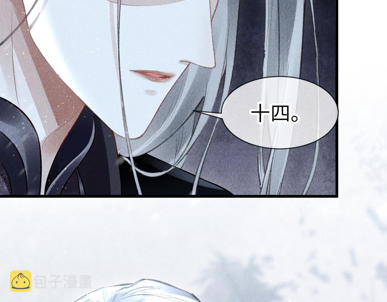 第34话：郎笑情的选择47